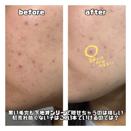 ウォンジョンヨ トーンアップベース/Wonjungyo/化粧下地を使ったクチコミ(4枚目)