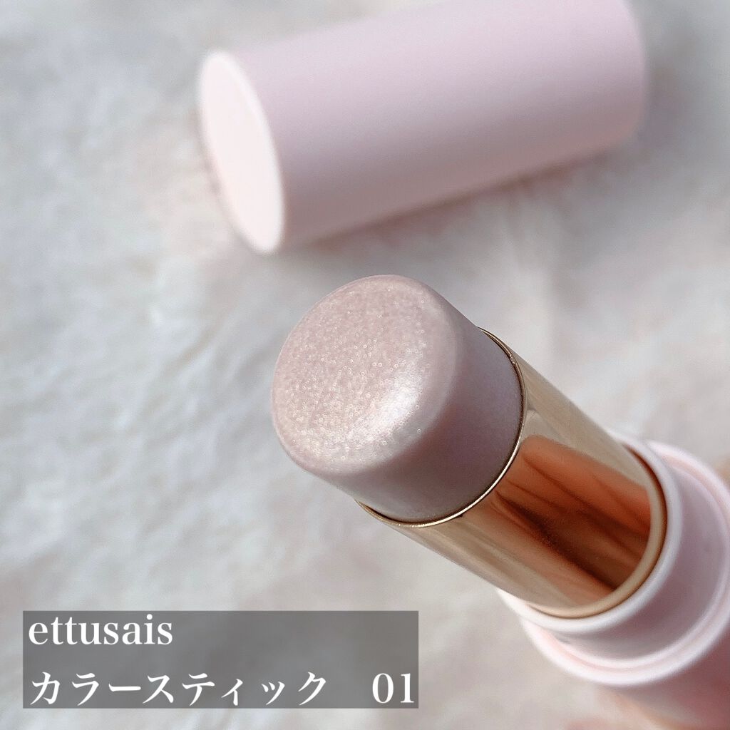 インナーグロウ チークパウダー/SHISEIDO/パウダーチークを使ったクチコミ（3枚目）