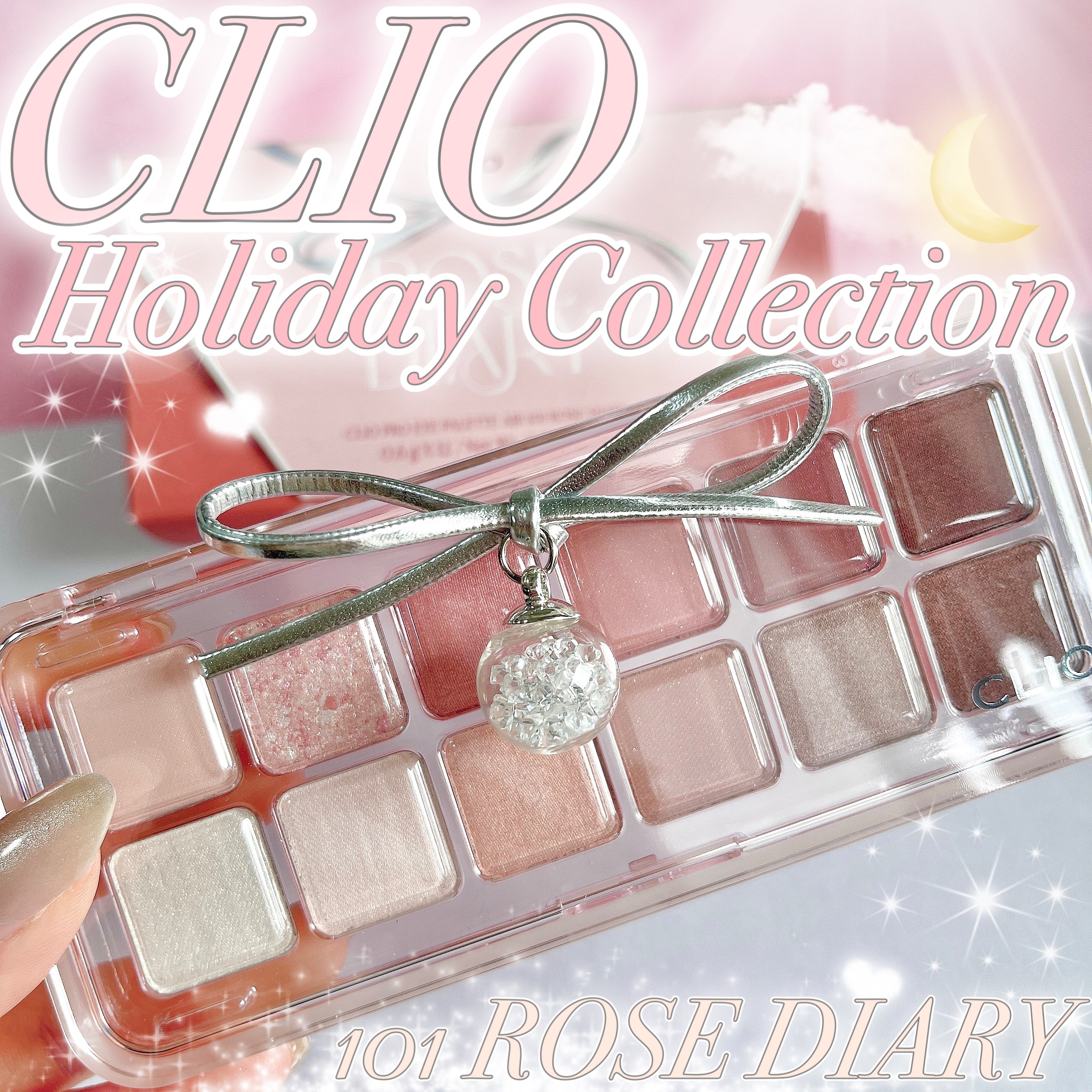 プロ アイ パレット エアー/CLIO/アイシャドウパレットを使ったクチコミ（1枚目）