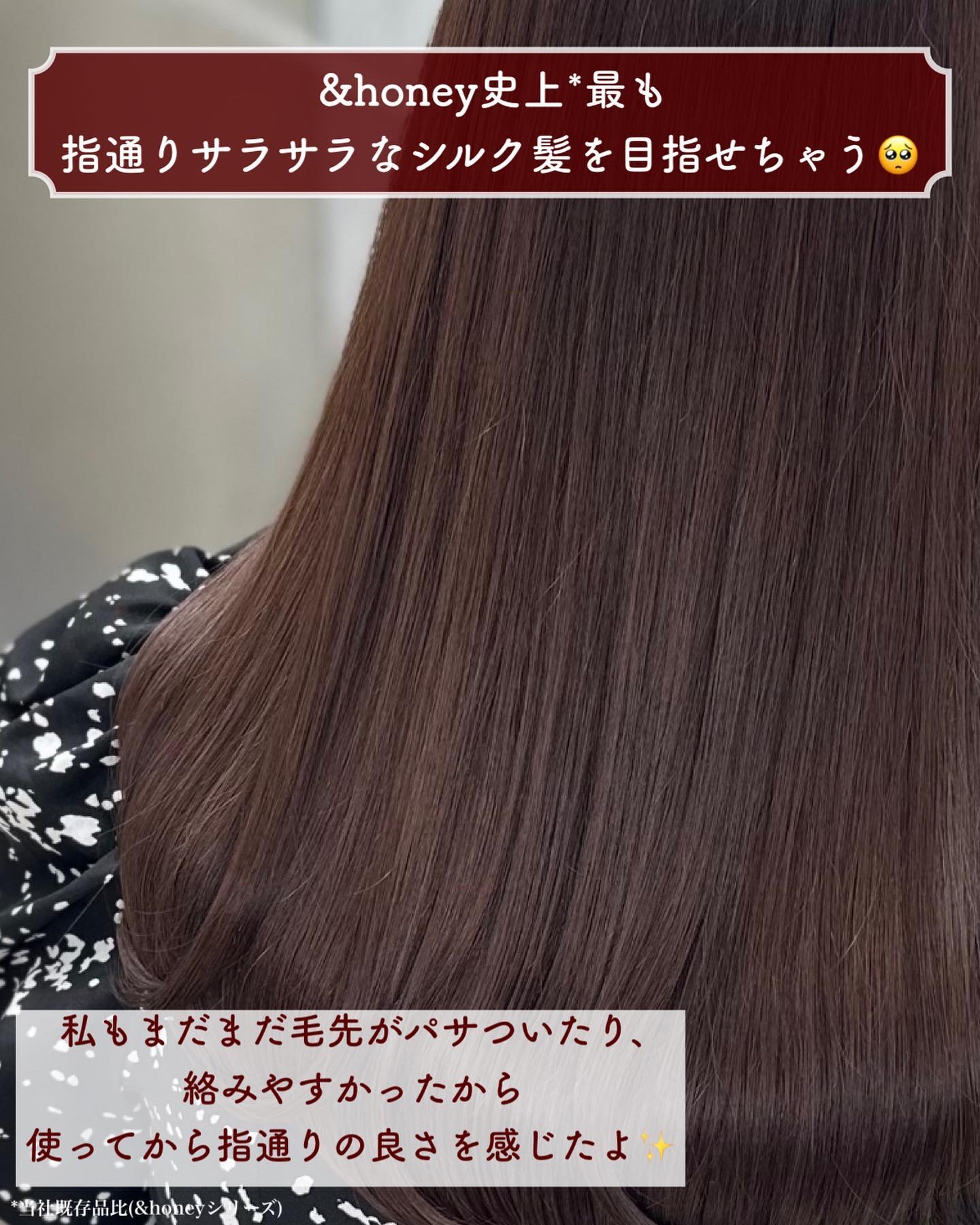 アンドハニー ピクシー モイストシルキー ヘアオイル3.0/&honey/ヘアオイルを使ったクチコミ（3枚目）