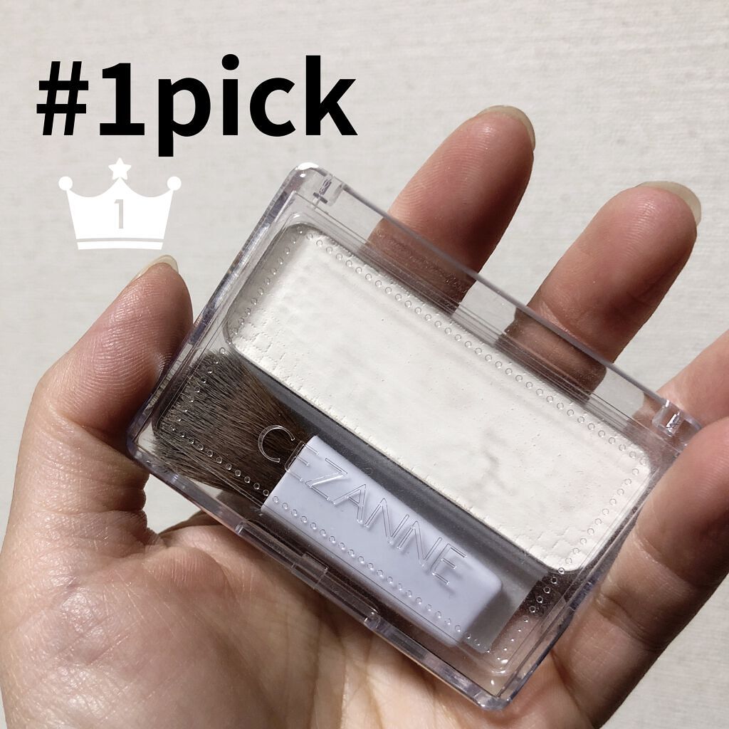 フェース コントロール カラー/CEZANNE/プレストパウダーを使ったクチコミ（1枚目）