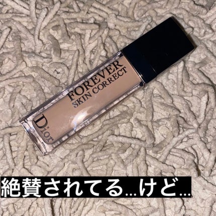 【旧】ディオールスキン フォーエヴァー スキン コレクト コンシーラー/Dior/リキッドコンシーラーを使ったクチコミ(1枚目)