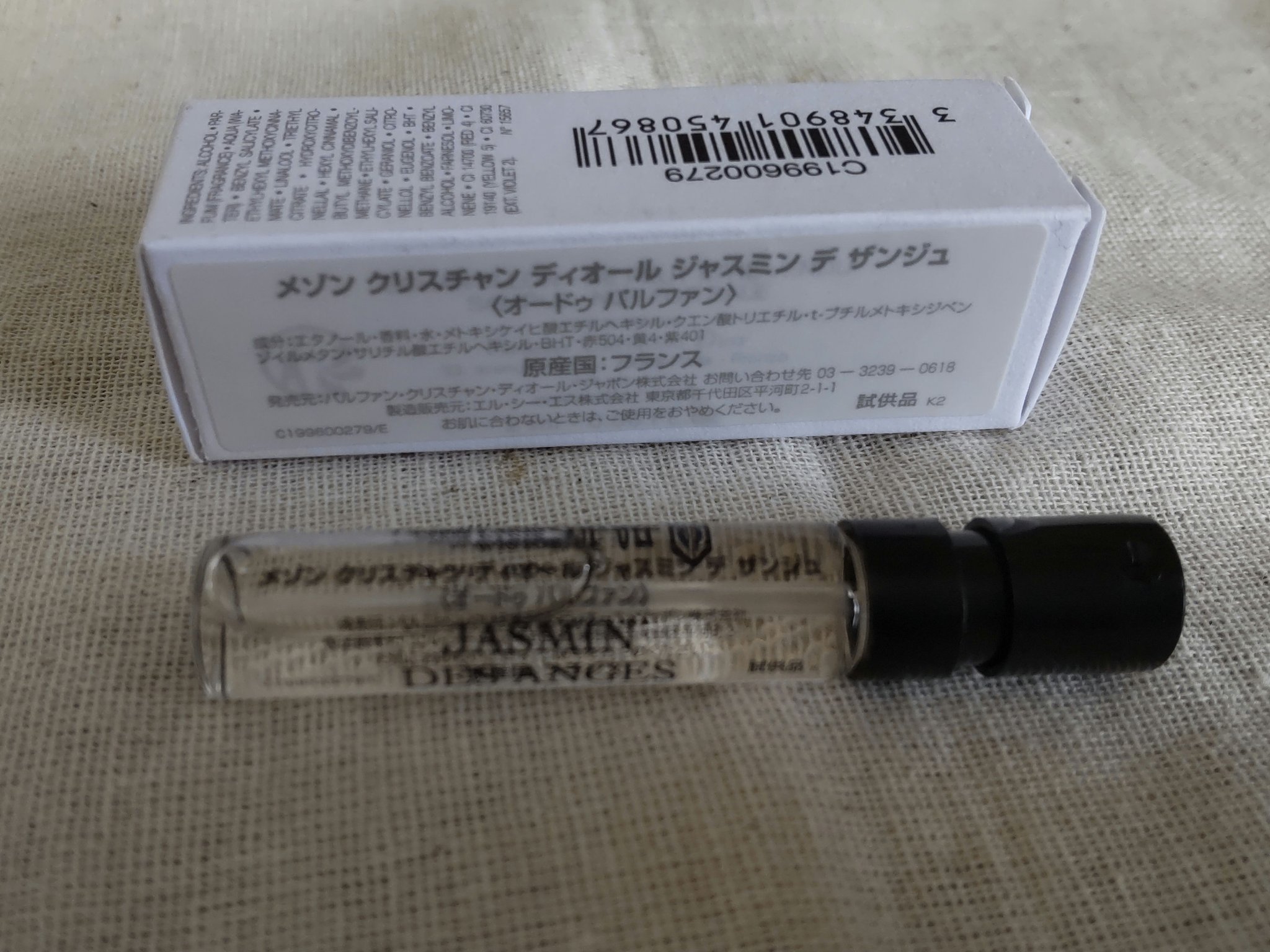 ラ コレクシオン プリヴェ クリスチャン ディオール ジャスミン デ ザンジュ オードゥ パルファン/Dior/香水(レディース)を使ったクチコミ（2枚目）