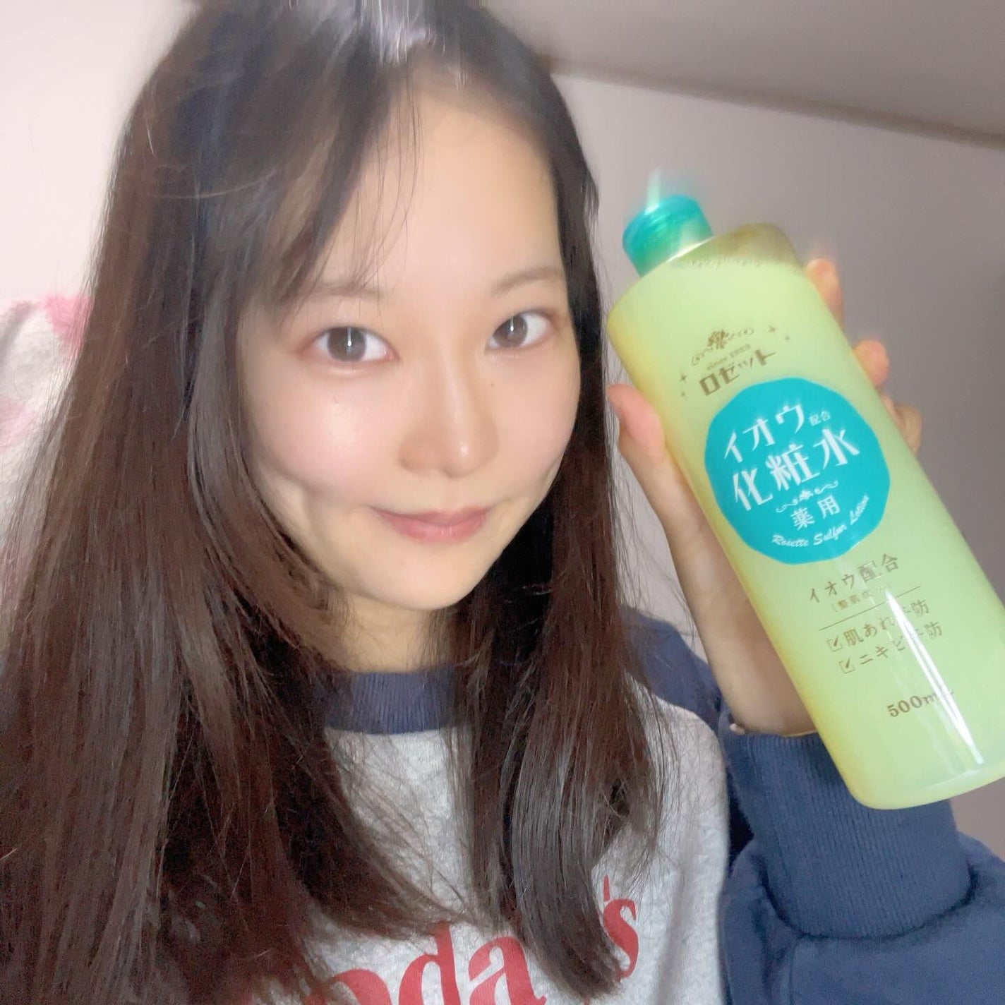 ロゼット スキンコンディショナーi/ロゼット/化粧水を使ったクチコミ(3枚目)