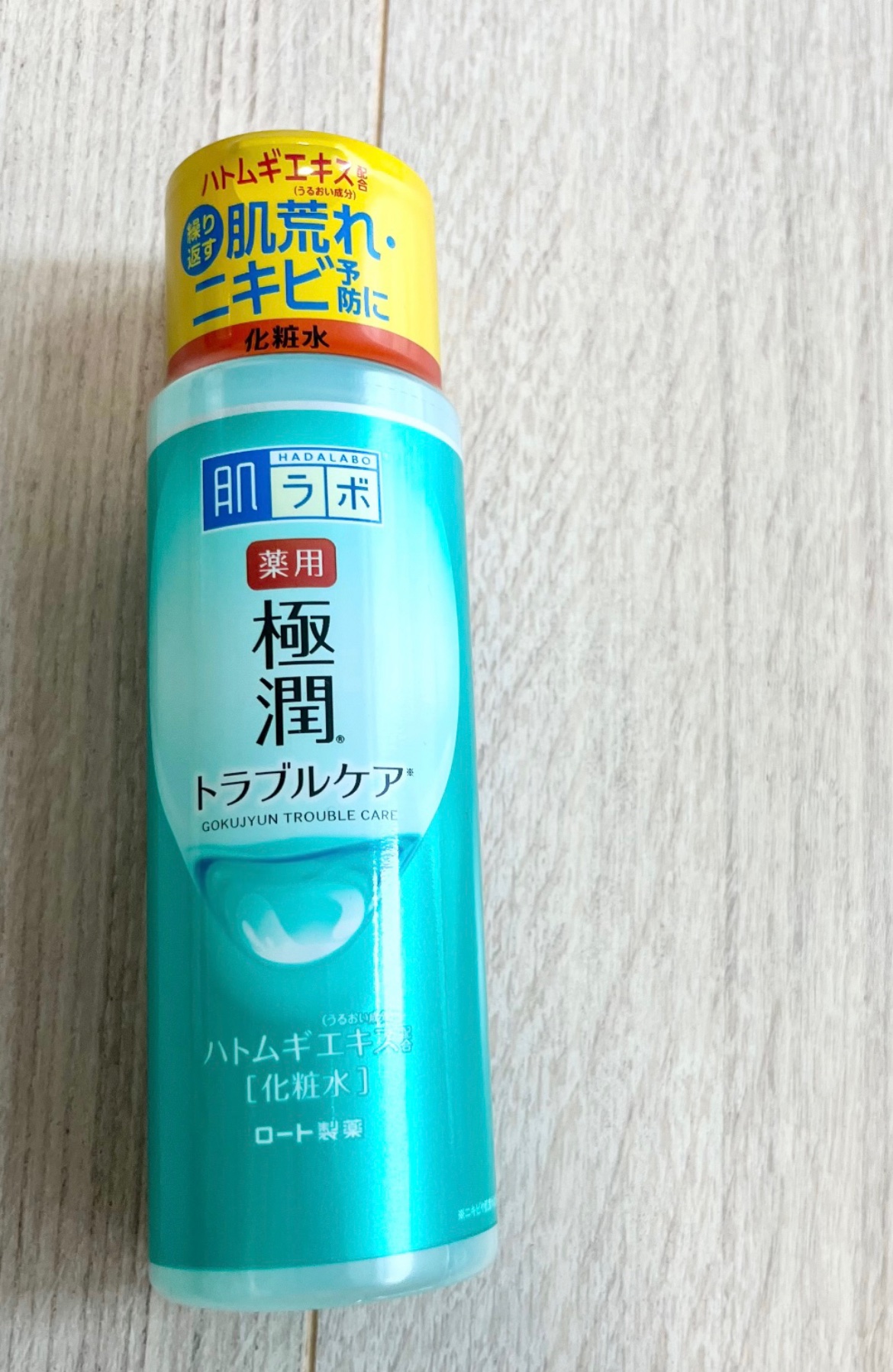 薬用 極潤 スキンコンディショナー/肌ラボ/化粧水を使ったクチコミ（2枚目）