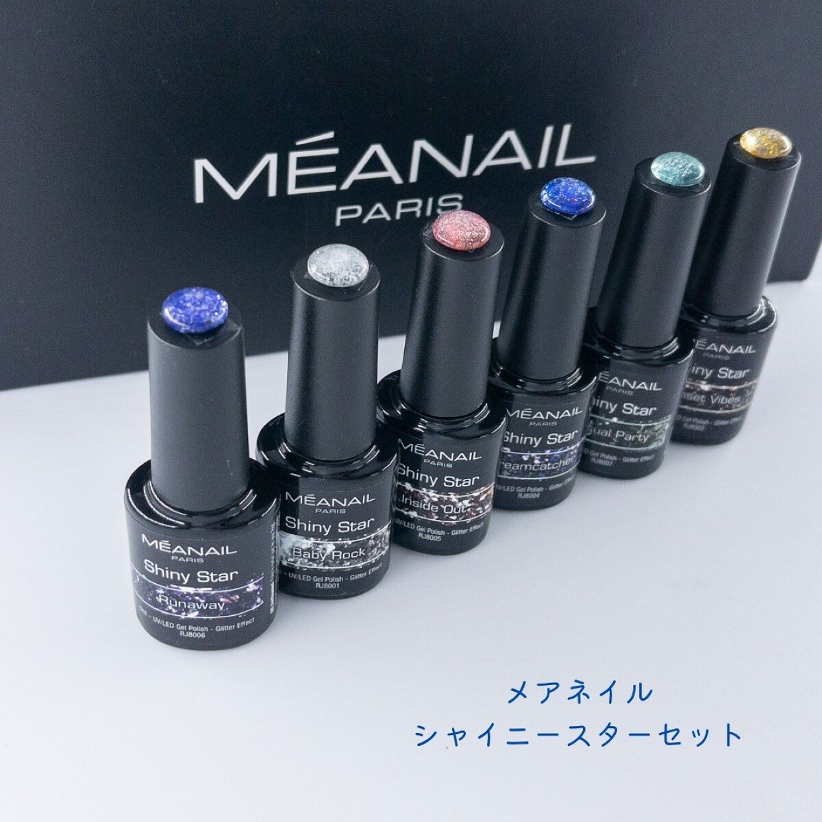 ジェルネイル（ライト対応）/セリア/ジェルネイルを使ったクチコミ（2枚目）