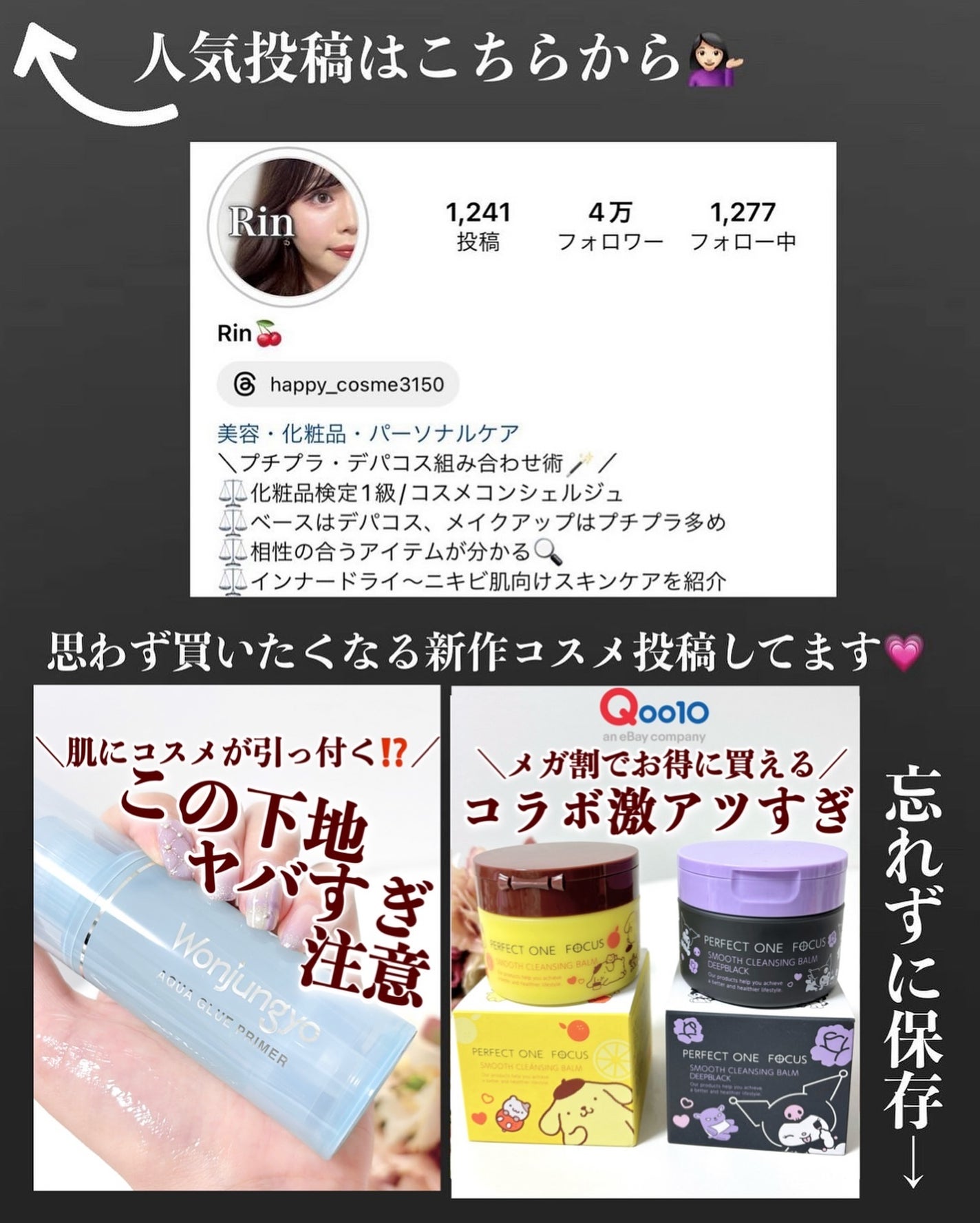 Rin@毎日投稿 on LIPS 「【もはやプリキュアキャンメイク新作💓】.ハートがビームされてる..」(10枚目)