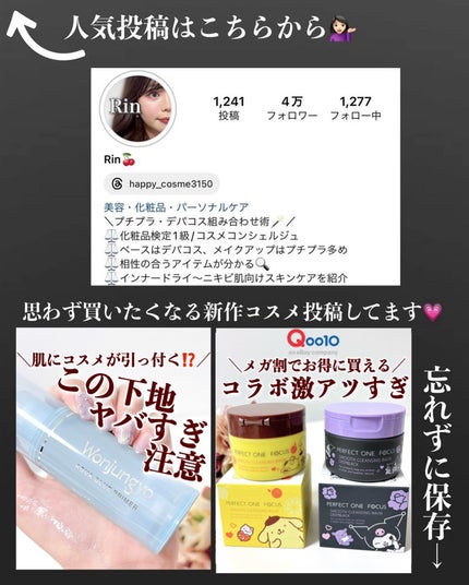 Rin@毎日投稿 on LIPS 「【もはやプリキュアキャンメイク新作💓】.ハートがビームされてる..」(10枚目)