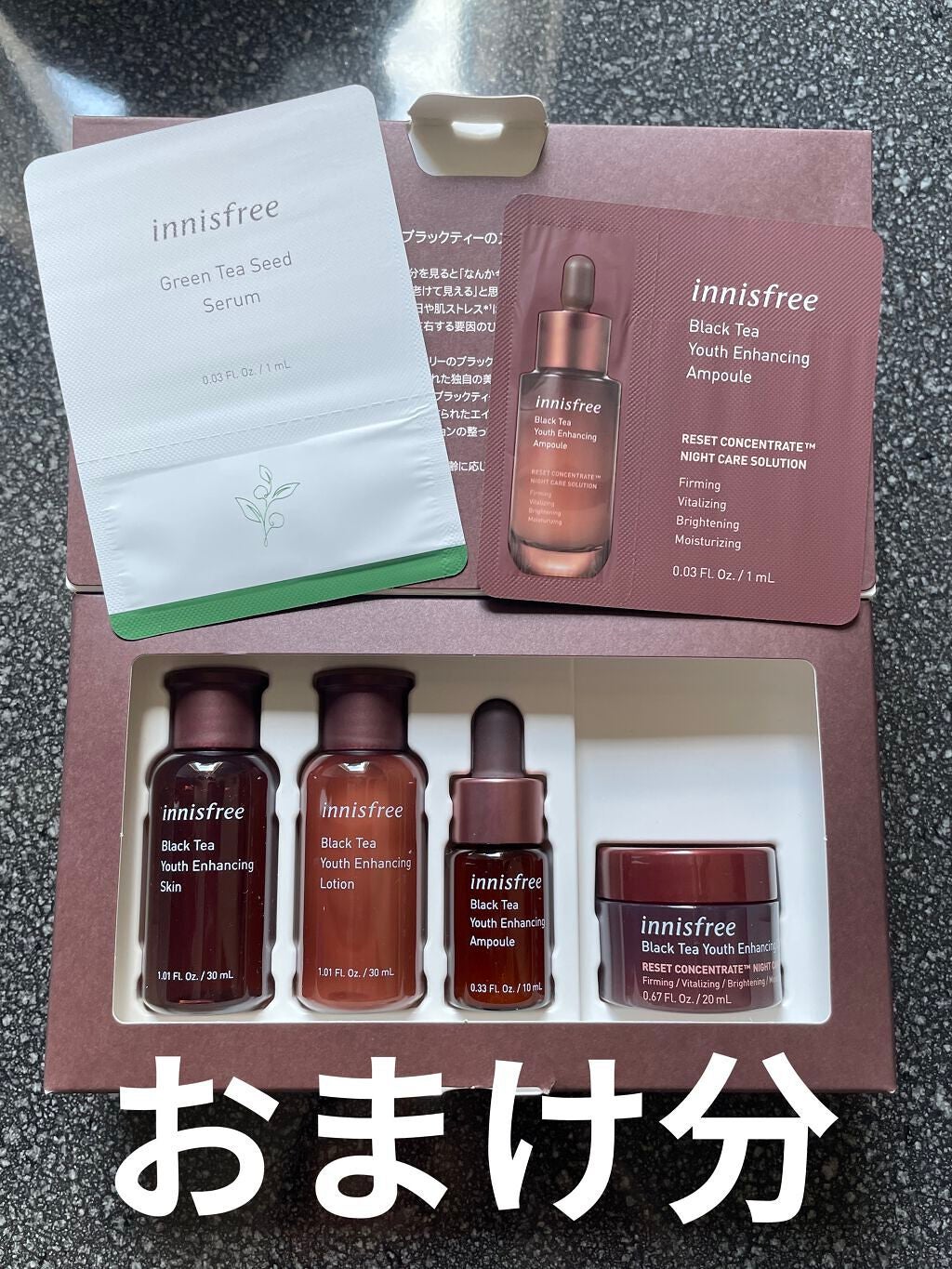 グリーンティーシード クリーム/innisfree/フェイスクリームを使ったクチコミ(3枚目)