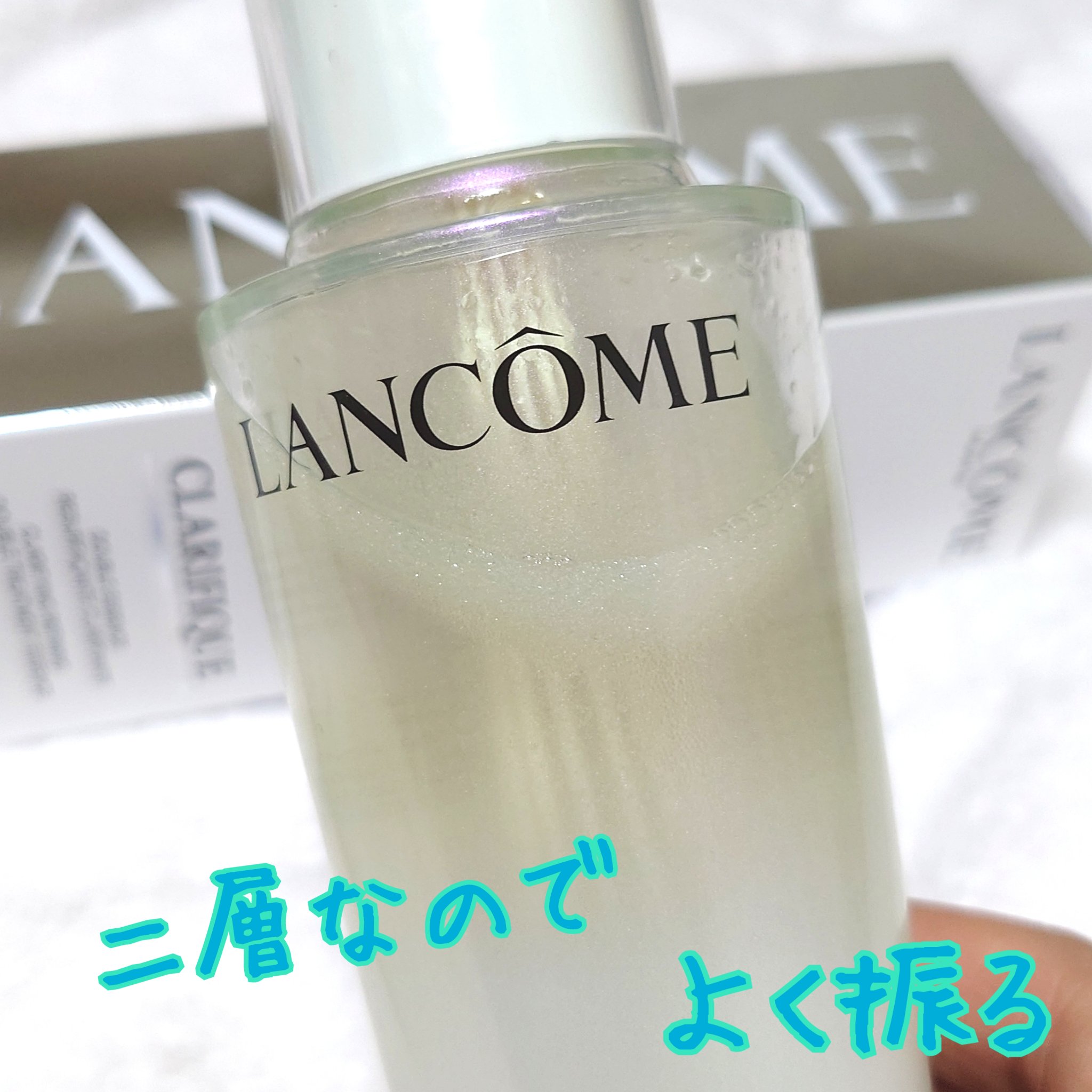 クラリフィック デュアル エッセンス ローション EX 150ml/LANCOME/化粧水を使ったクチコミ（2枚目）