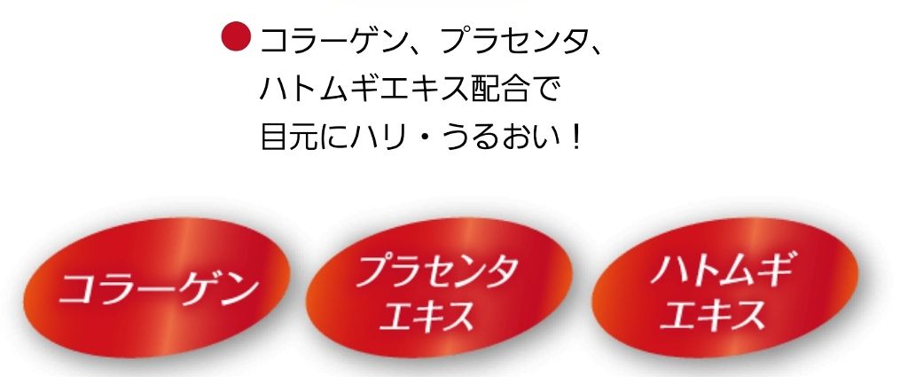 大人のふたえメイク/ハリーハリー/二重まぶた用アイテムを使ったクチコミ（2枚目）