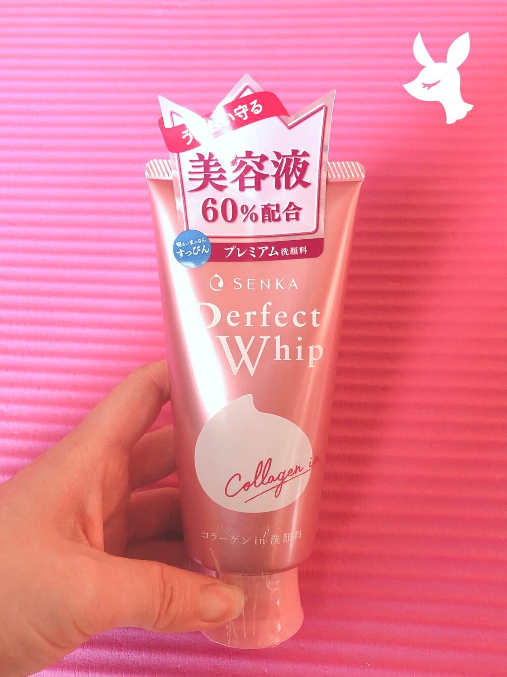 パーフェクトホイップ コラーゲンin/SENKA(専科)/洗顔フォームを使ったクチコミ(1枚目)