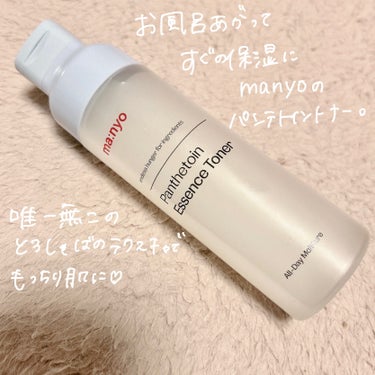 Noni eye cream/celimax/アイケア・アイクリームを使ったクチコミ（2枚目）