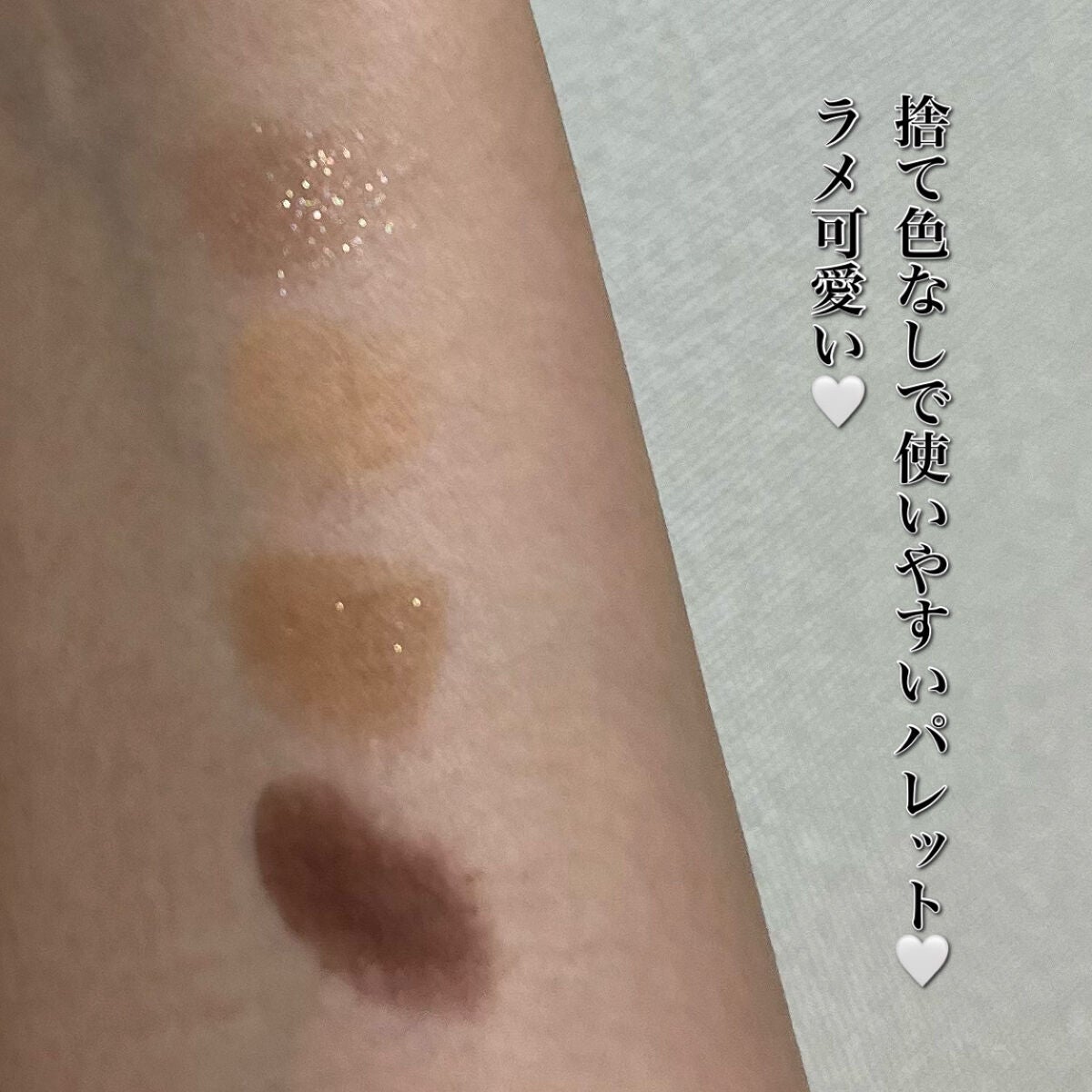 テイスティングライフアイシャドウパレット/INTO U/アイシャドウパレットを使ったクチコミ(2枚目)