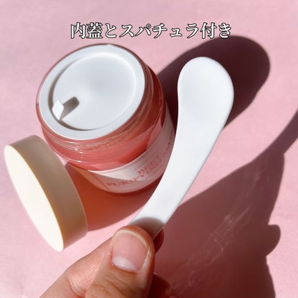 ビーツピュリファイングフェイスマスク/I'm from/洗い流すパック・マスクを使ったクチコミ(5枚目)