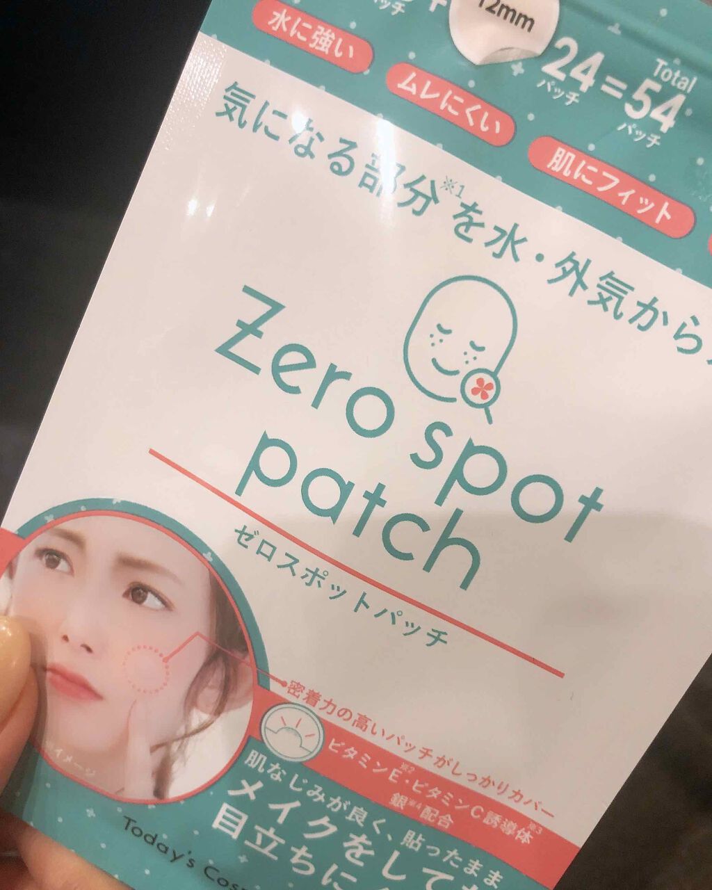 ゼロスポットパッチ/Today’s Cosme/にきびパッチを使ったクチコミ(1枚目)