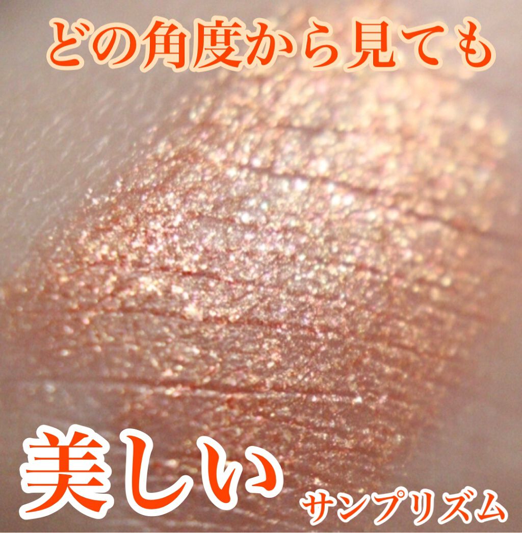 パワープルーフスティックシャドウ/BLACK ROUGE/スティックアイシャドウを使ったクチコミ（3枚目）