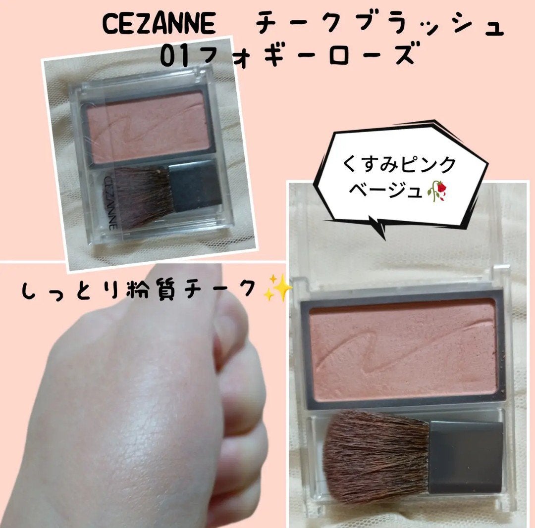ジェルアイライナー/CEZANNE/ジェルアイライナーを使ったクチコミ(7枚目)