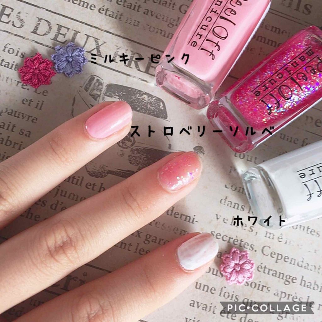 ピールオフマニキュア/キャンドゥ/マニキュアを使ったクチコミ(2枚目)