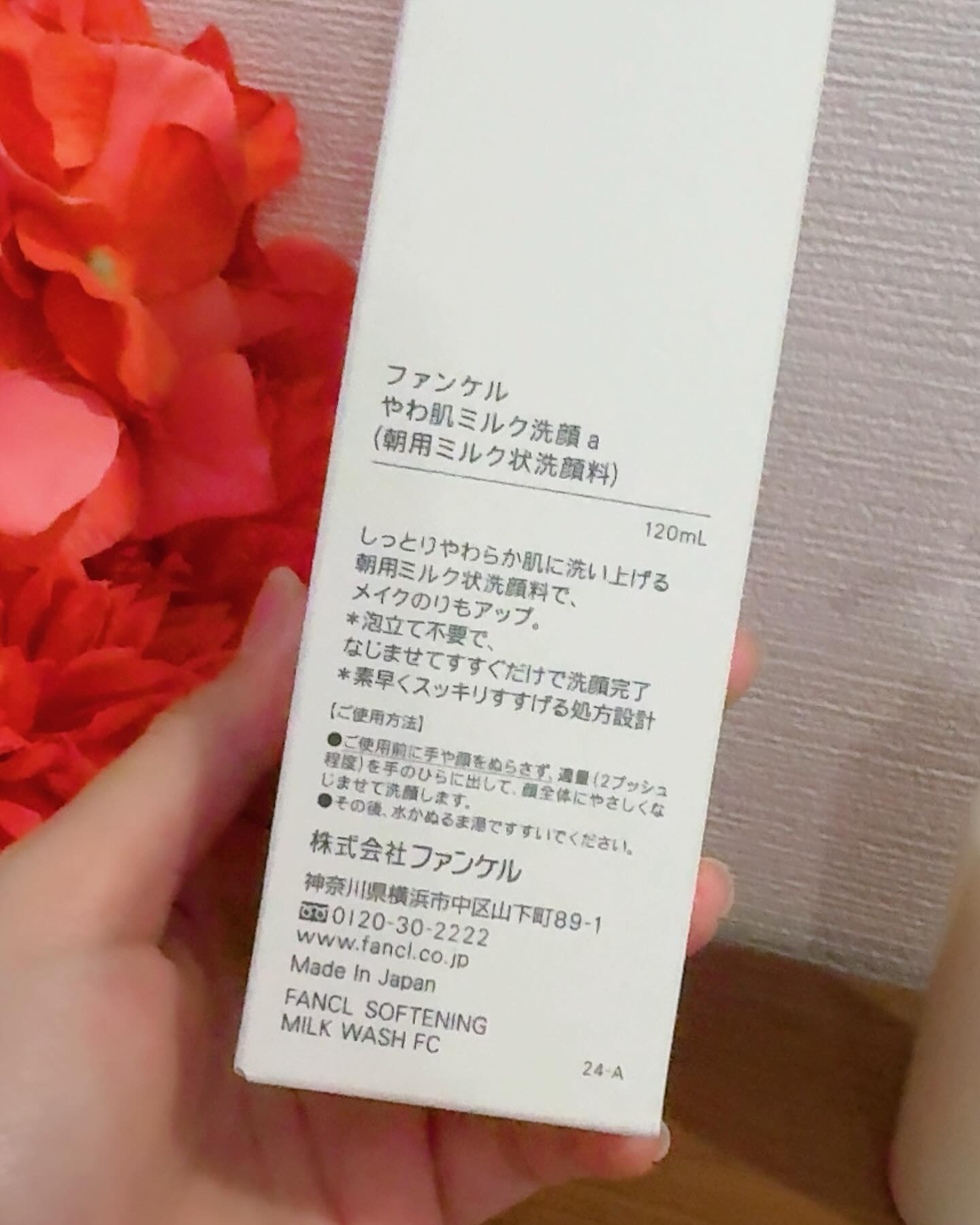 やわ肌ミルク洗顔/ファンケル/その他洗顔料を使ったクチコミ（3枚目）