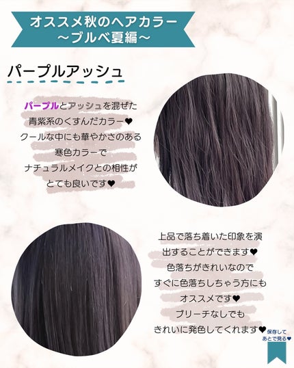 あゆみみ❤︎ on LIPS 「あゆみみ❤︎です🩷パーソナルカラーやコスメの耳より👂🏻な..」(8枚目)