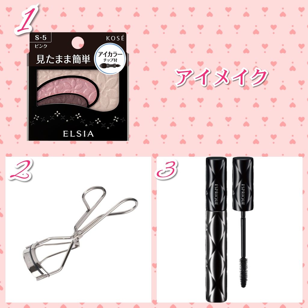 フルインプレッション マスカラ(ウォータープルーフ)/ESPRIQUE/マスカラを使ったクチコミ(3枚目)