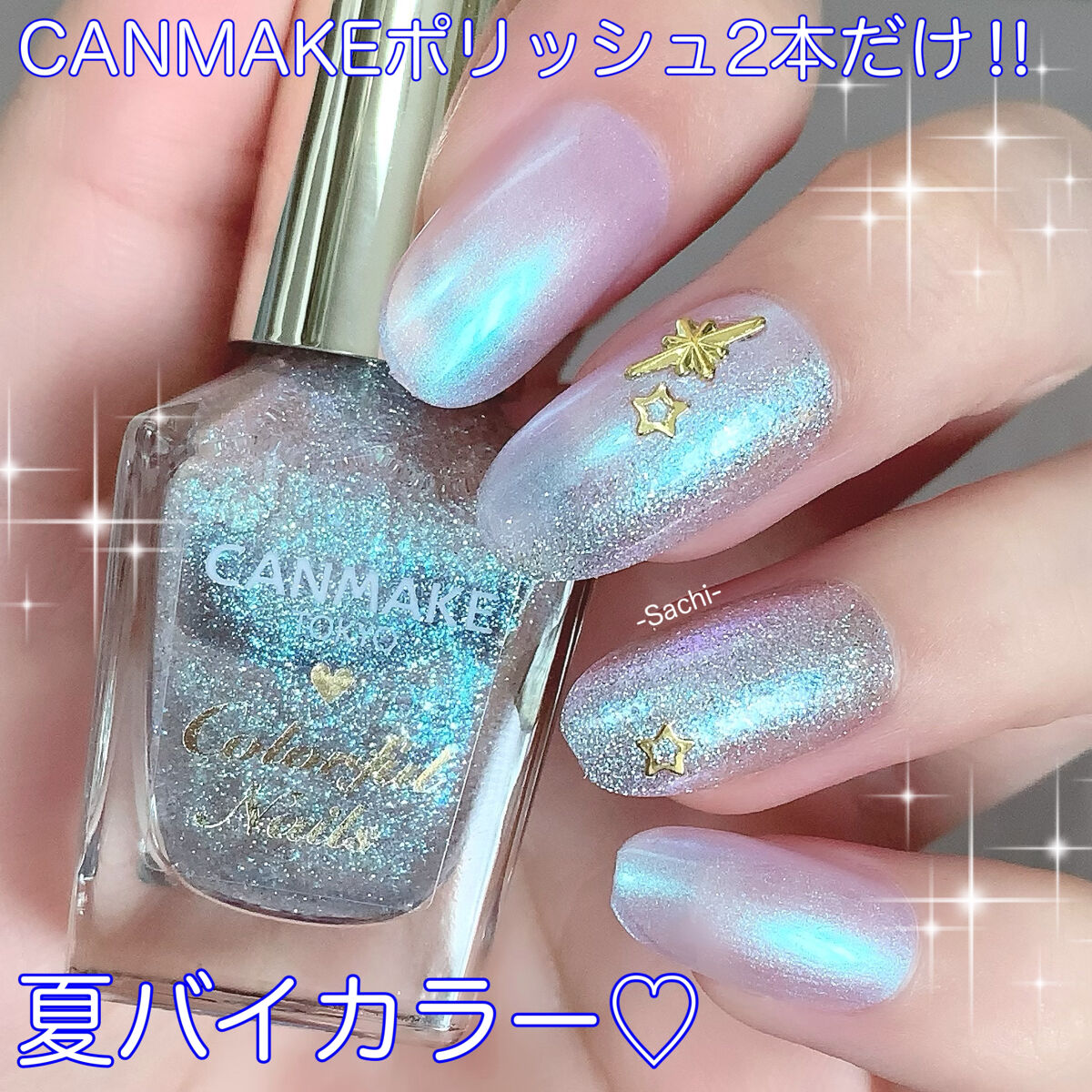 #セルフネイル,#夏ネイル,#バイカラーネイル,#簡単ネイル,#サマーネイルのネイルデザイン