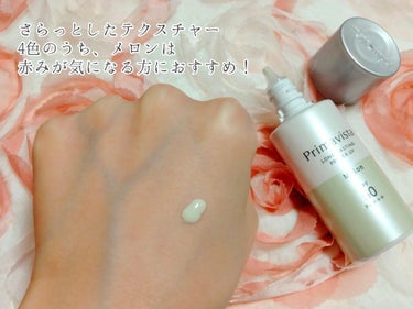 スキンプロテクトベース＜皮脂くずれ防止＞SPF50/プリマヴィスタ/化粧下地を使ったクチコミ（2枚目）