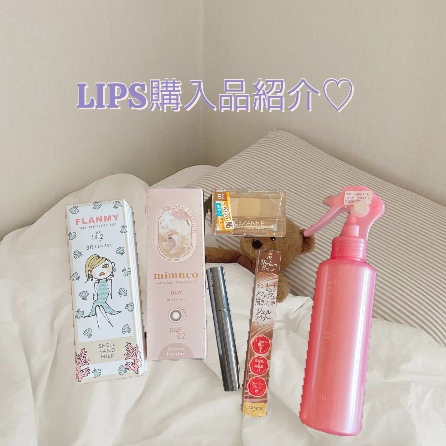 トリートメントヘアウォーター/オルビス/アウトバストリートメントを使ったクチコミ(1枚目)