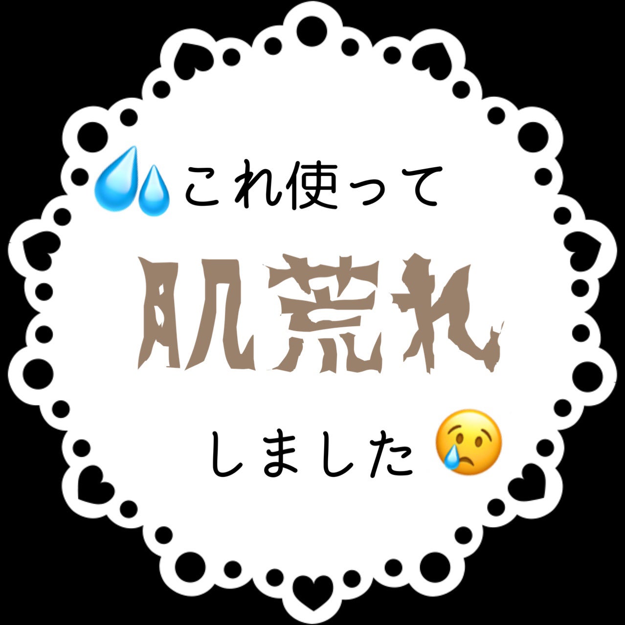 V エッセンス/unlabel/美容液を使ったクチコミ(1枚目)