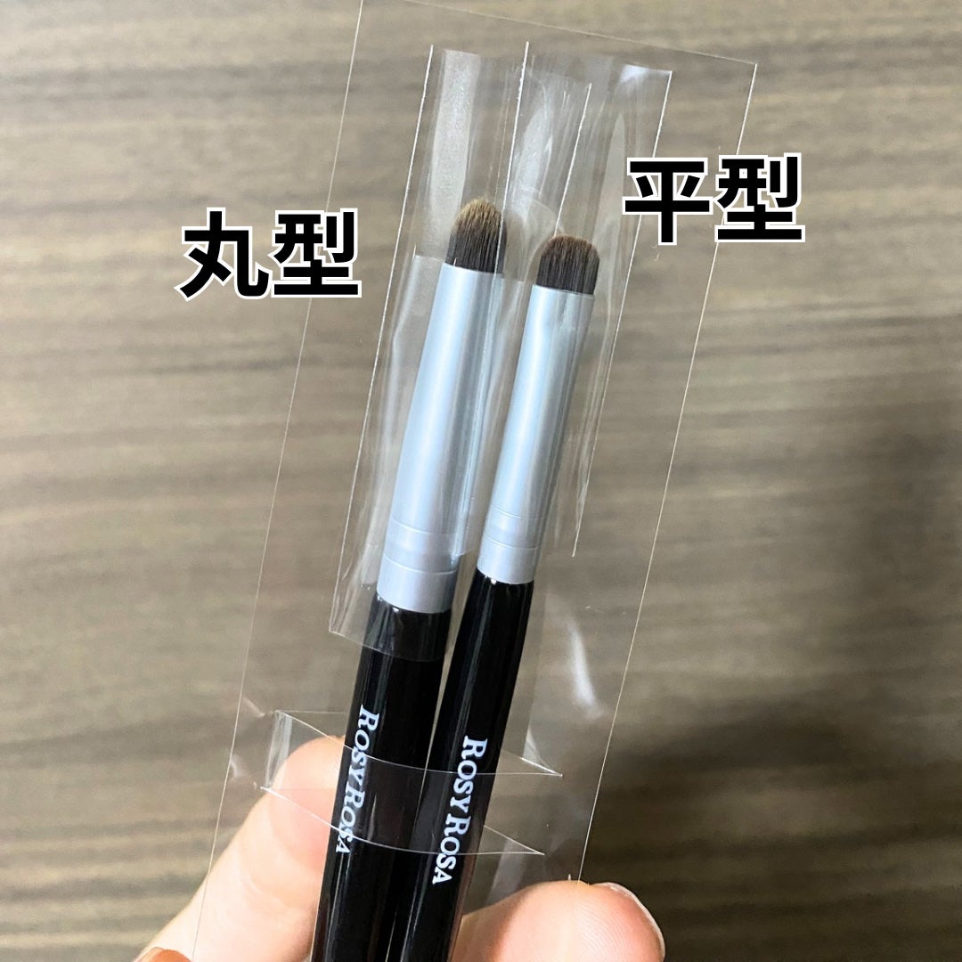 ポイントメイクアップブラシセット/ロージーローザ/メイクブラシを使ったクチコミ(2枚目)