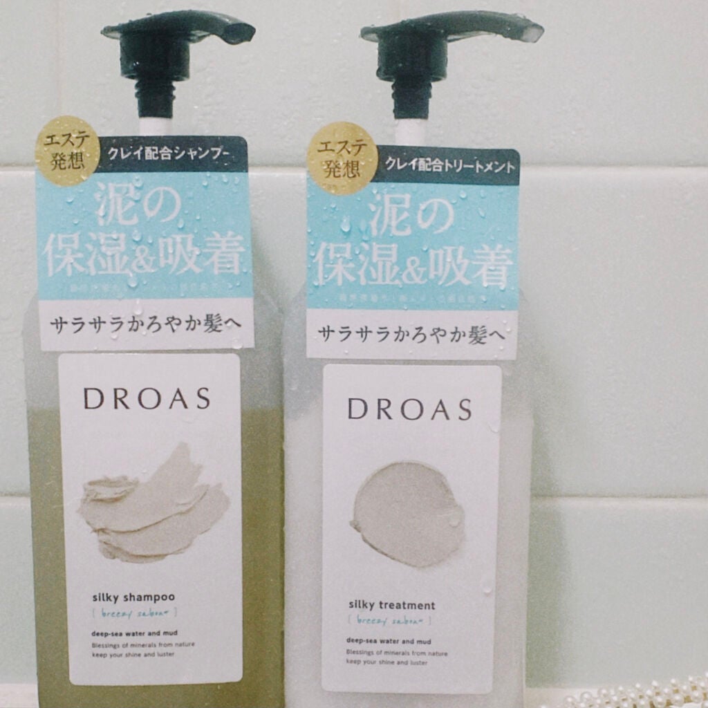 シルキーシャンプー/トリートメント/DROAS/市販シャンプーを使ったクチコミ(1枚目)