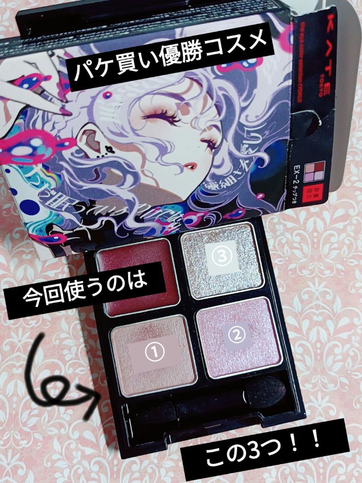 グラマラッシュカールマスカラ ブラック/CEZANNE/マスカラを使ったクチコミ（3枚目）