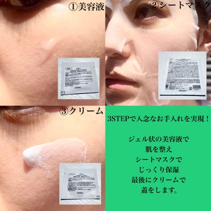 JM solution marine luminous pearl deep moisture mask/JMsolution/シートマスク・パックを使ったクチコミ(2枚目)