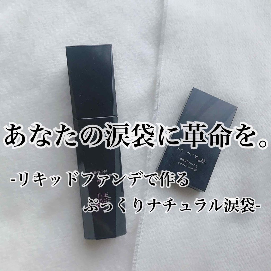 デザイニングアイブロウN/KATE/パウダーアイブロウを使ったクチコミ(1枚目)