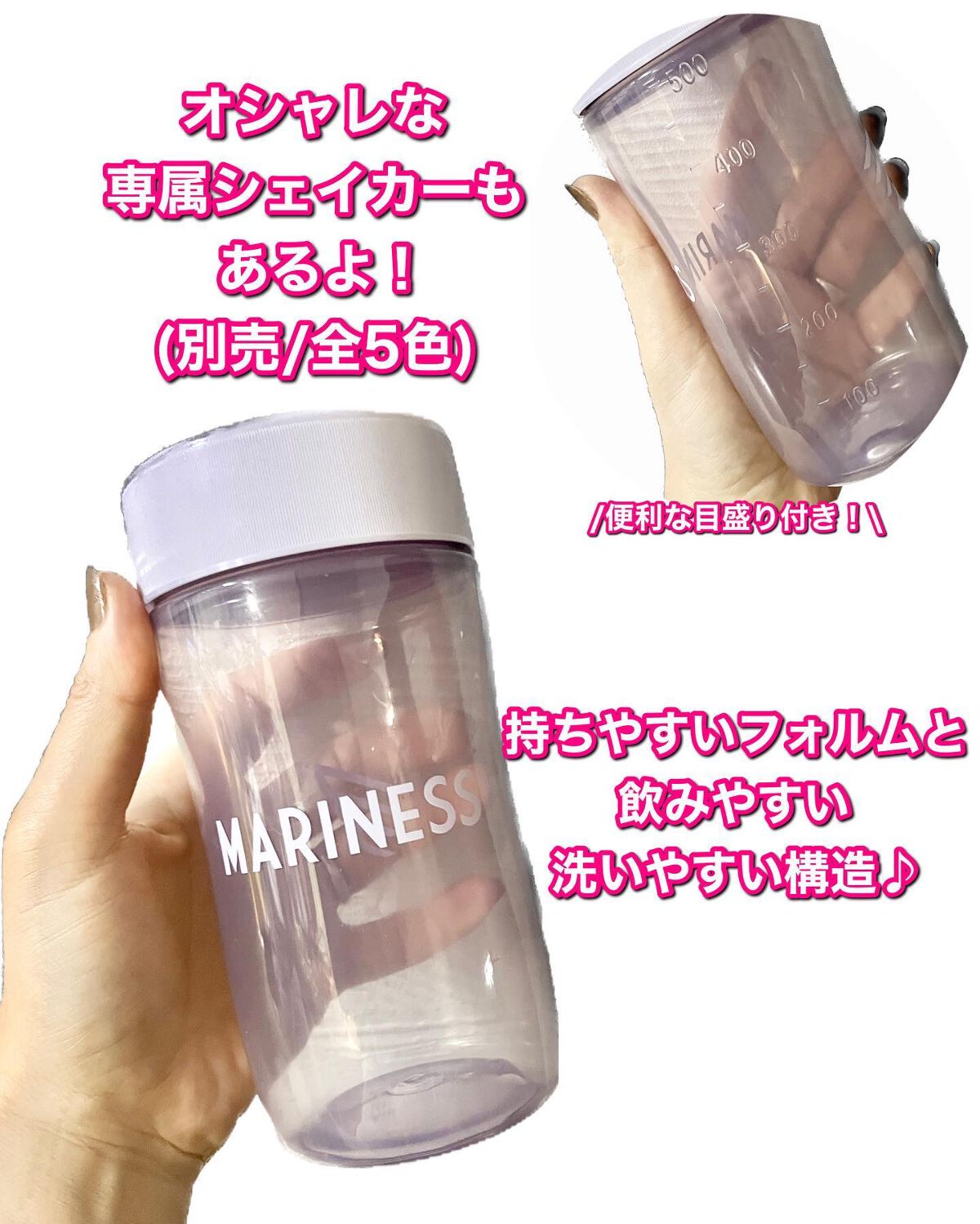 マリネスプロテイン(リッチチョコレートフレーバー)/mariness/その他プロテインを使ったクチコミ(6枚目)