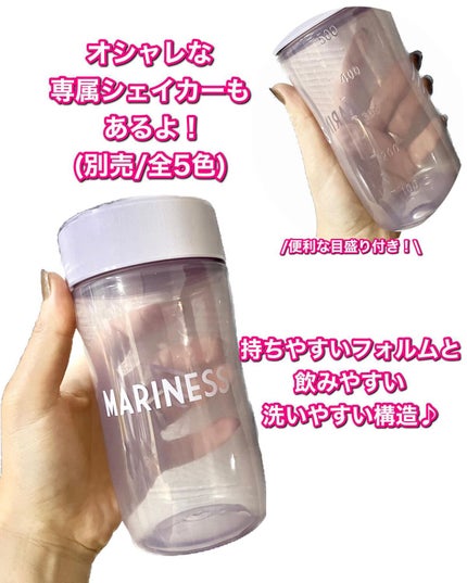 マリネスプロテイン(リッチチョコレートフレーバー)/mariness/その他プロテインを使ったクチコミ(6枚目)