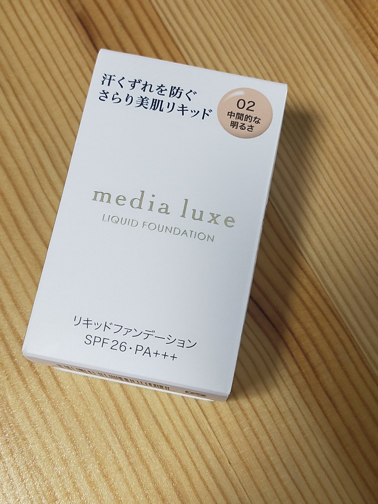 リキッドファンデーション/media luxe/リキッドファンデーションを使ったクチコミ（1枚目）
