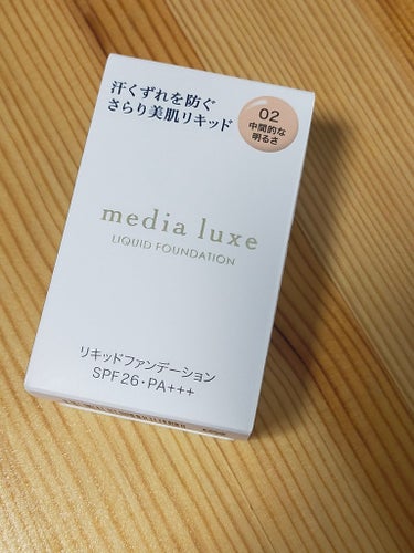 リキッドファンデーション/media luxe/リキッドファンデーションを使ったクチコミ（1枚目）