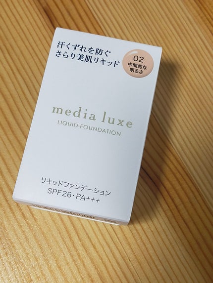 リキッドファンデーション/media luxe/リキッドファンデーションを使ったクチコミ(1枚目)