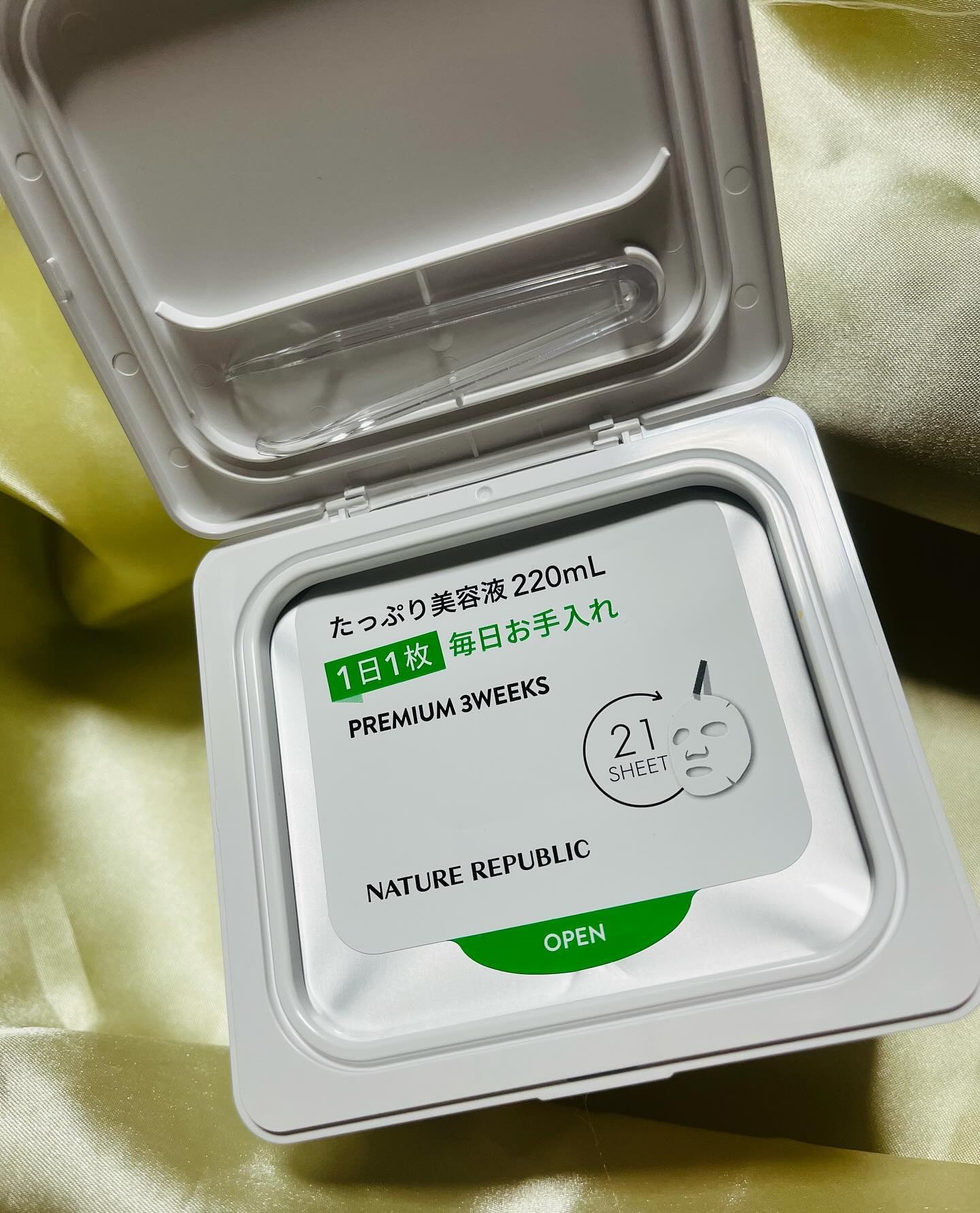 を使ったクチコミ（2枚目）