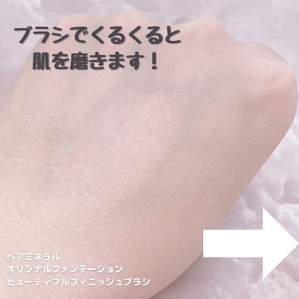 オリジナル ファンデーション(SPF15・PA++)/bareMinerals/パウダーファンデーションを使ったクチコミ(7枚目)