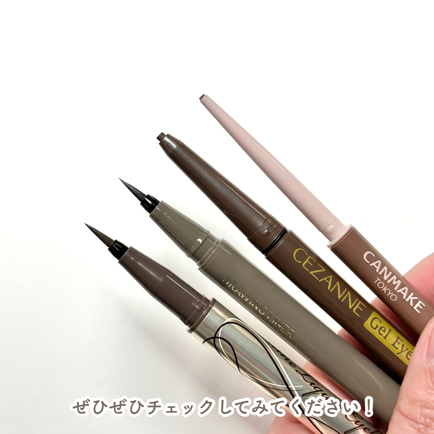 ジェルアイライナー/CEZANNE/ジェルアイライナーを使ったクチコミ(8枚目)