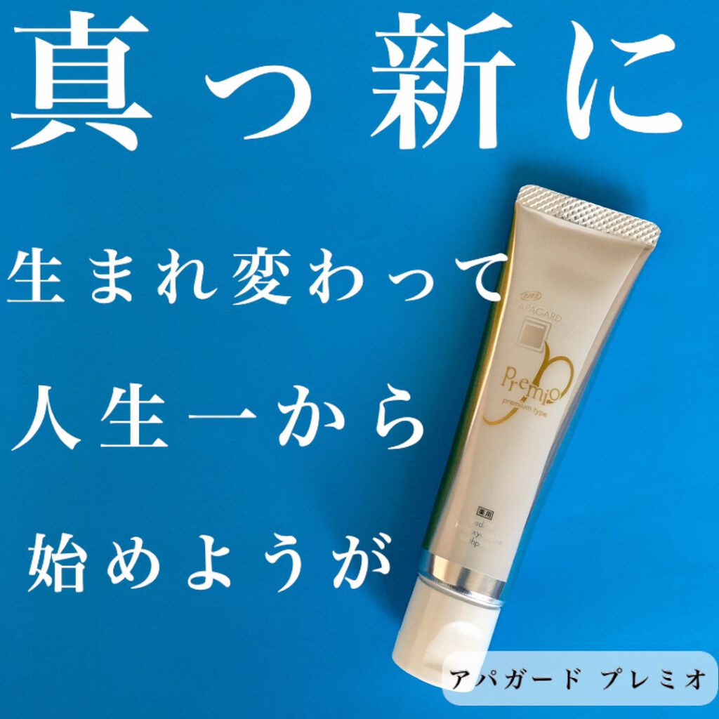 アパガード プレミオ

歯が命、白い歯を目指す方におすすめ🦷✨
殿堂入り、オーラルケア ランキング1位👑

🍀効能・効果
・歯を白くする
・むし歯の発生及び進行の予防
・歯肉炎の予防
・歯槽膿漏の予防
・口中を浄化