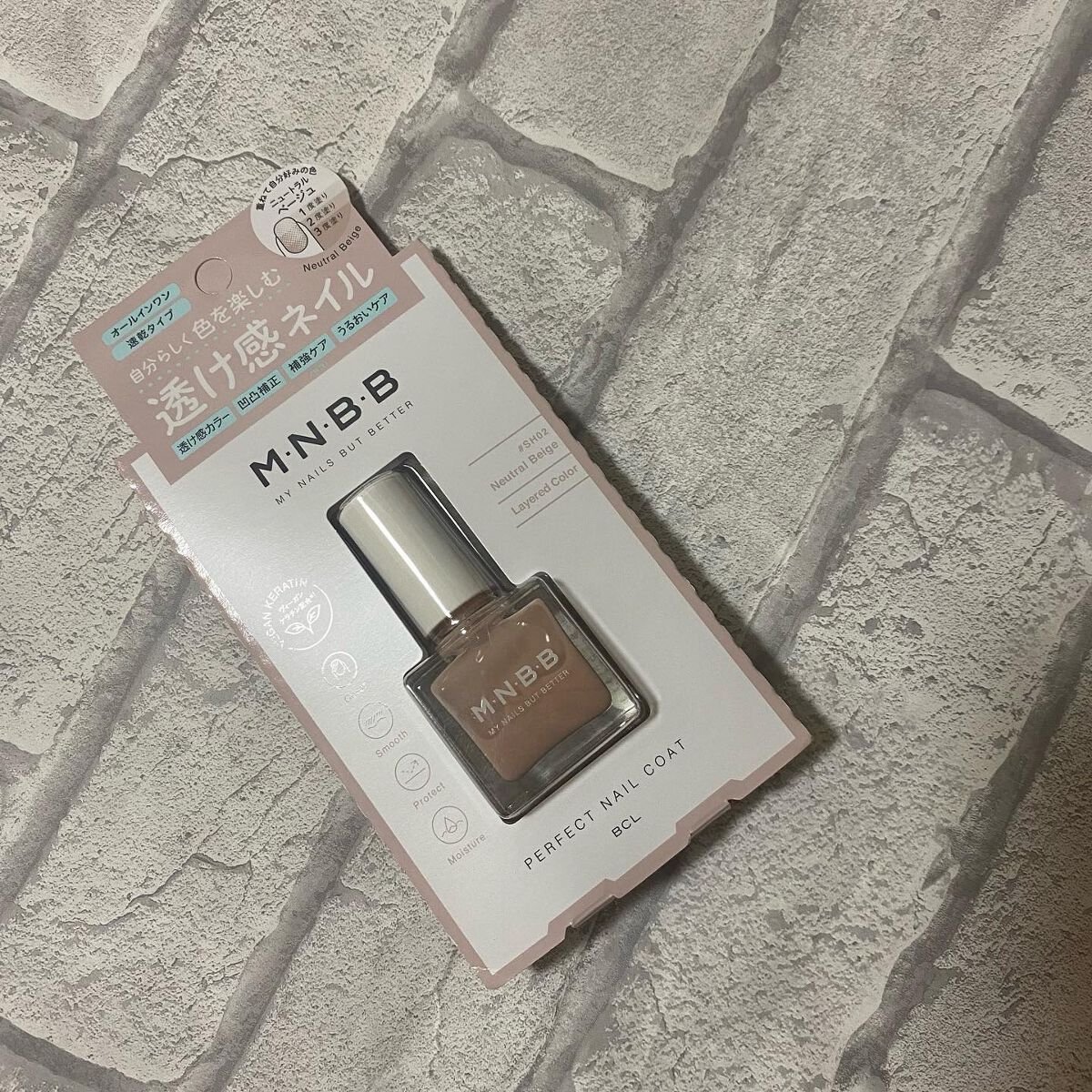 パーフェクトネイルコート カラー SH02 ニュートラルベージュ/M･N･B･B/オールインワンネイルを使ったクチコミ（3枚目）