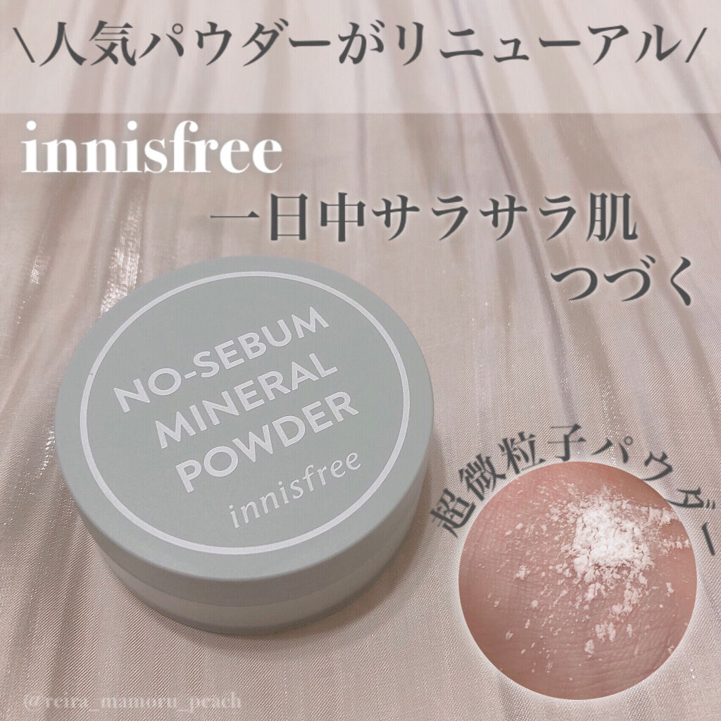 ノーセバム　ミネラルパウダー　N/innisfree/ルースパウダーを使ったクチコミ（1枚目）