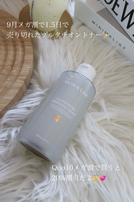 グルタチオンアンプルトナー/SKIN&LAB/化粧水を使ったクチコミ(3枚目)
