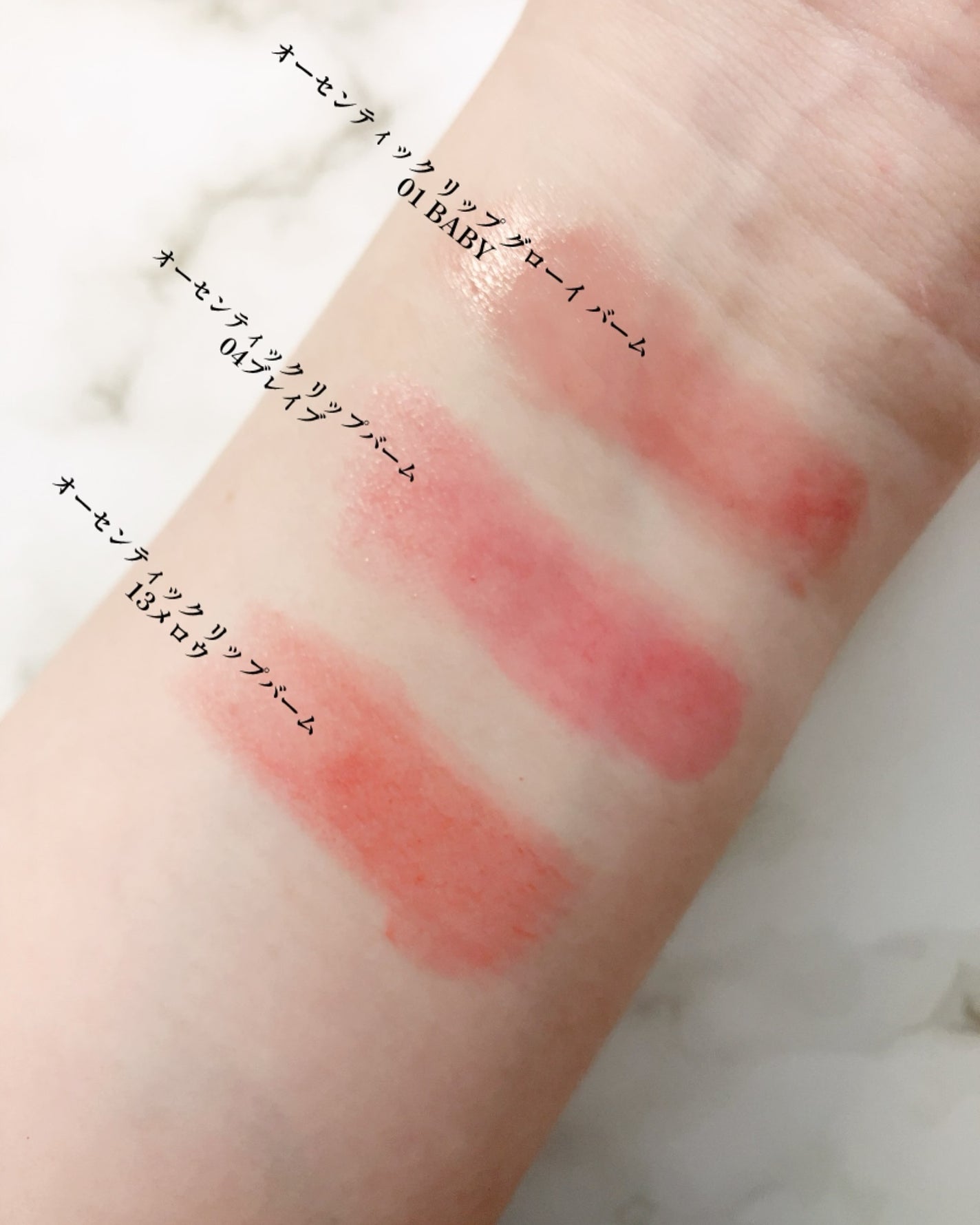 オーセンティック リップ バーム/athé/口紅を使ったクチコミ(6枚目)