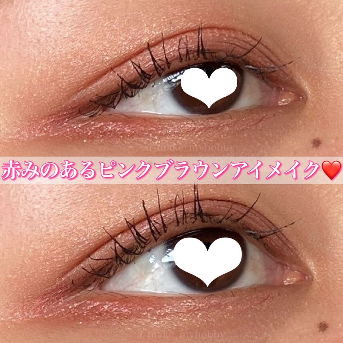 シルキースフレアイズ/キャンメイク/アイシャドウパレットを使ったクチコミ(4枚目)