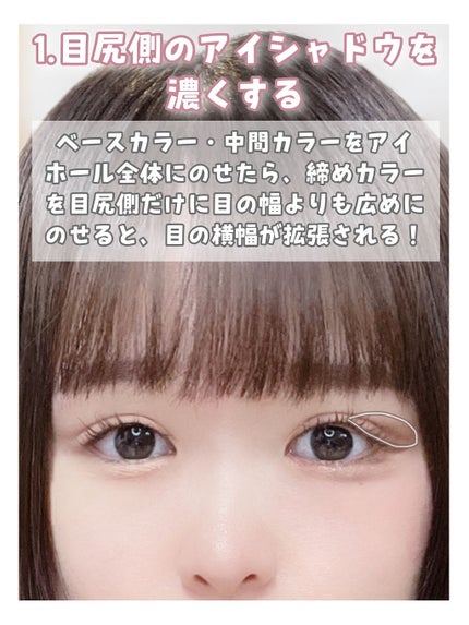 コンシャスライナーカラー/KATE/リキッドアイライナーを使ったクチコミ(3枚目)